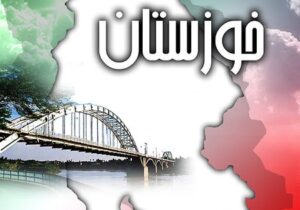 ویژه خواندن خوزستان، معلول محورانه و ناهمخوان با واقعیتِ مخوفِ کرونا در این استان !