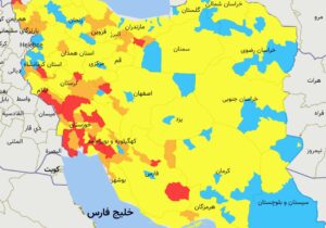۴ شهر دیگر خوزستان قرمز شدند