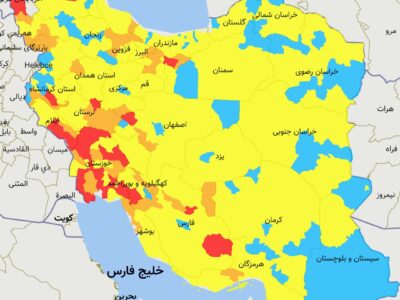 ۴ شهر دیگر خوزستان قرمز شدند
