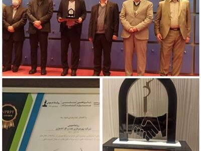 شرکت نفت و گاز آغاجاری در جشنواره ملی انتشارات روابط عمومی حائز رتبه برتر شد