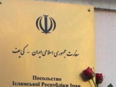 توصیه سفارت ایران در اوکراین به شهروندان ایرانی در پی اعلام حکومت نظامی