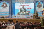 اولین یادواره شهدای صنعت خوزستان به میزبانی مناطق نفت خیز جنوب برگزار شد