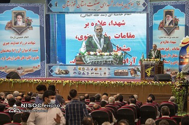 اولین یادواره شهدای صنعت خوزستان به میزبانی مناطق نفت خیز جنوب برگزار شد