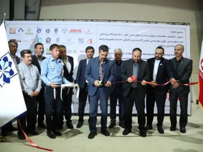 شرکت توسعه معادن فولاد خوزستان میزبان بازدید کنندگان در نمایشگاه بینالمللی معدن زنجان